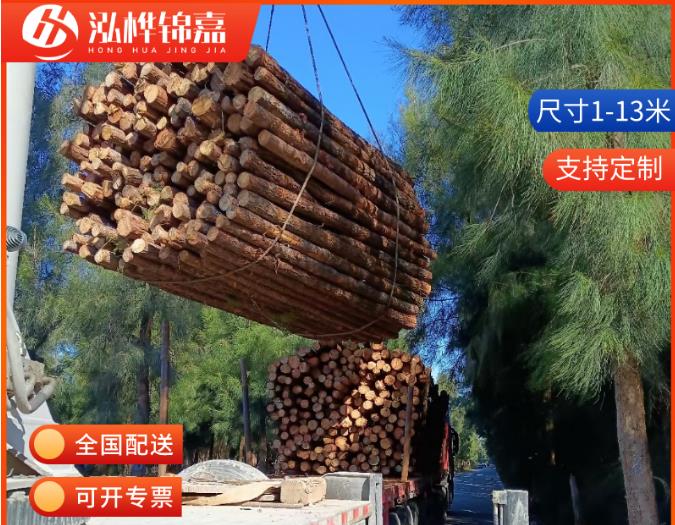 10-15公分直徑的松木樁價格是多少？
