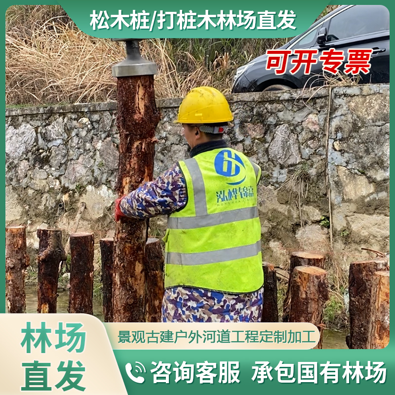 松木樁打不下去怎么辦？這里有解決方案！