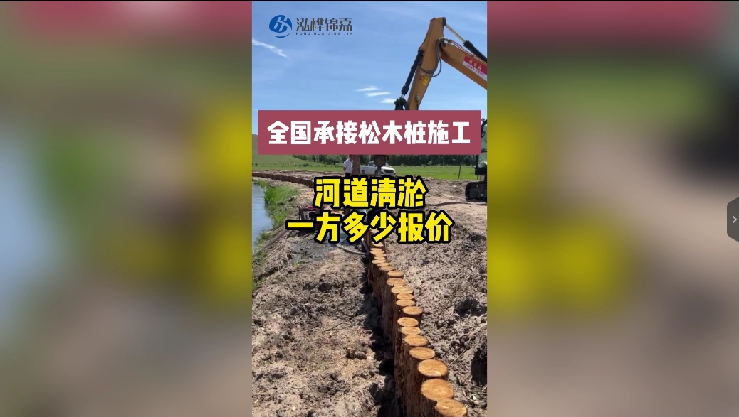 河道清淤多少一方報價？